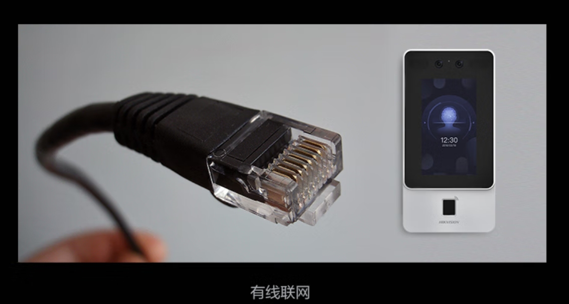 海康威视D11考勤门禁一体机图片